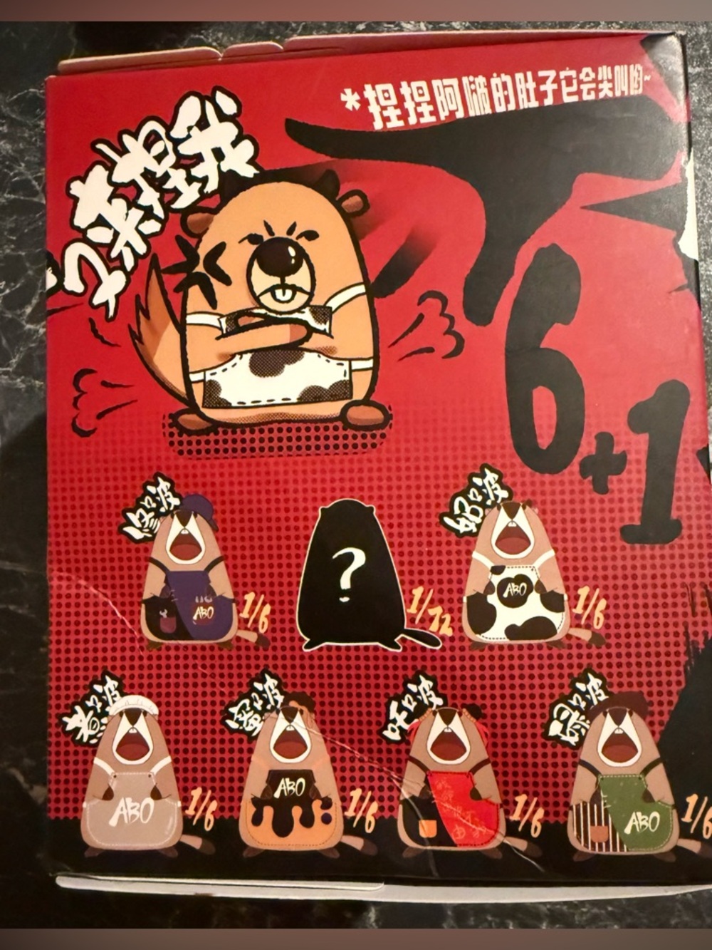 ABO Yell Mates Screaming Beaver Blind Box Plush - Picture 5 of 5